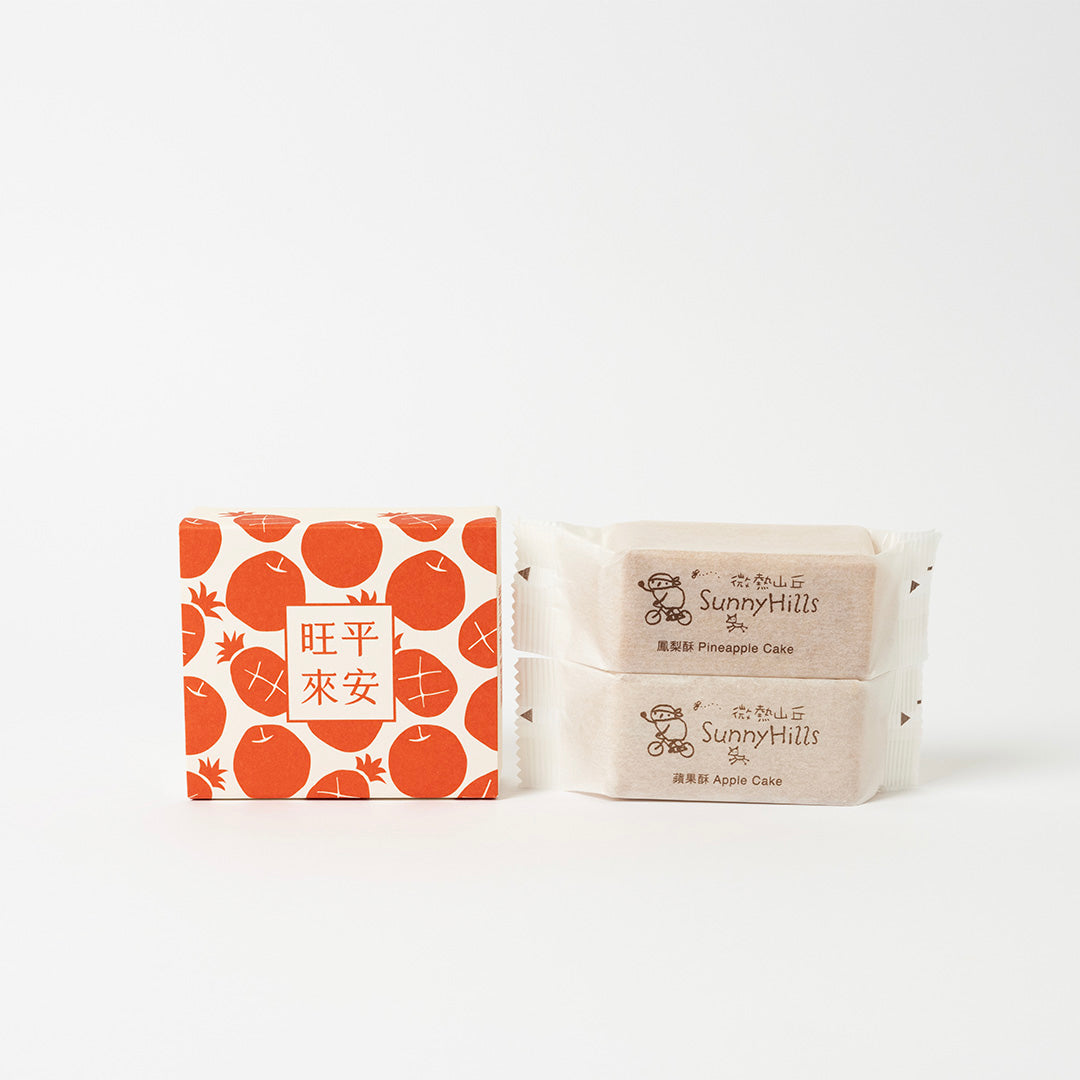 Mini Prosperity Box (Pineapple Cake 1pc + Apple Cake 1pc