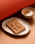 春 Mini Prosperity Box (Banana Waffle Cookie 3pcs)