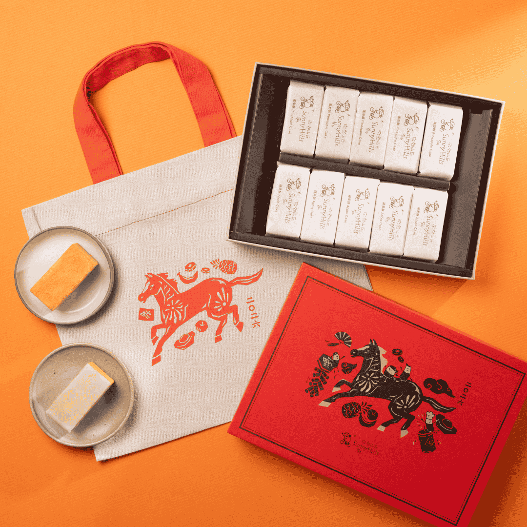Double Prosperity CNY Gift Set (Pineapple Cake + Apple Cake
