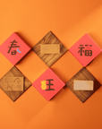 Grand Lucky CNY Assorted Gift Set (Pineapple, Apple, Banana) 顶级春旺福礼盒