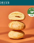 Chen Yun Pao Chuan - One-Bite Sun Cake (4pcs)