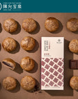 Chen Yun Pao Chuan - Chocolate One-Bite Sun Cake (4pcs)