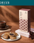 Chen Yun Pao Chuan - Chocolate One-Bite Sun Cake (4pcs)