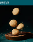 Chen Yun Pao Chuan - Taichung Sun Cake (10pcs)