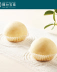 Chen Yun Pao Chuan - The Original Taiwan Mini Mooncake (White Bean Paste, 3pcs)