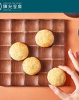 Chen Yun Pao Chuan - One-Bite Sun Cake (4pcs)