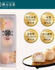 Chen Yun Pao Chuan - Royal Tamba Cake (Red Bean & Cream Cheese, 3pcs)