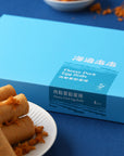 Hiwalk - Pork Floss Filled XT (Extra Thick) Egg Rolls (4 packs/ 8 rolls in a box)