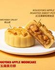 Mooncake 2.0 Prelude