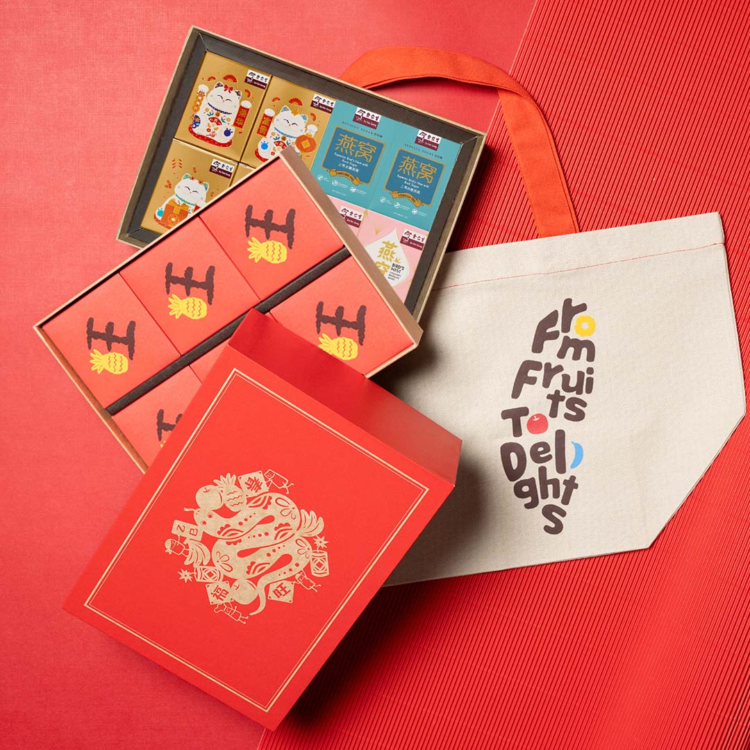 Mega Wellness Gift Set (Pineapple Cake, Bird's Nest, Abalone) - SunnyHills with Eu Yan Sang