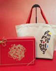 Mega Wellness Gift Set (Pineapple Cake, Bird's Nest, Abalone) - SunnyHills with Eu Yan Sang