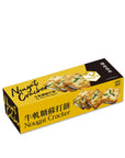 Hiwalk - Milk Nougat Cracker (12pcs)