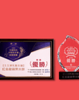 Joy Joy Golden - Oolong Apple Rice Crackers (16pcs)