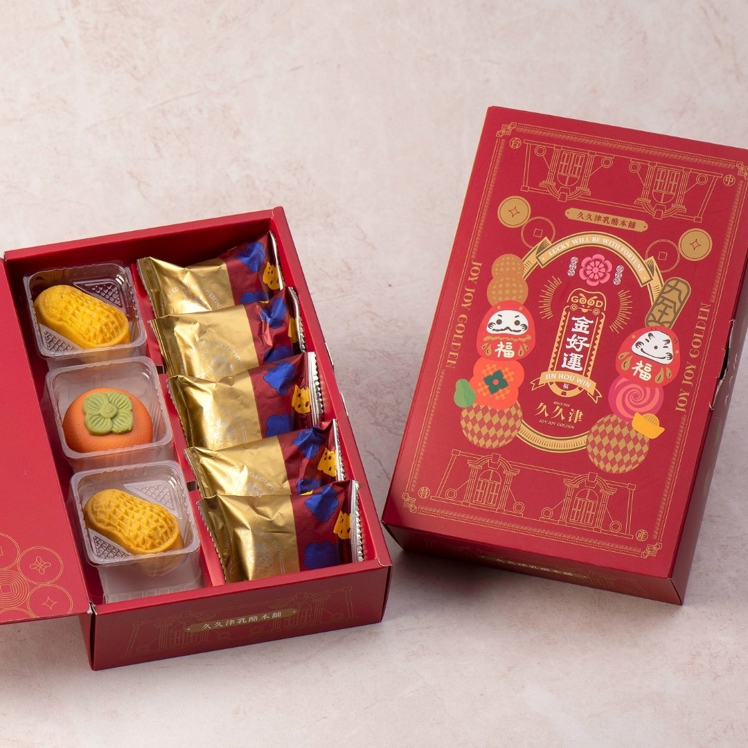 Joy Joy Golden - [6E] Auspicious Grape Assorted Gift Set  (好柿葡萄礼盒)