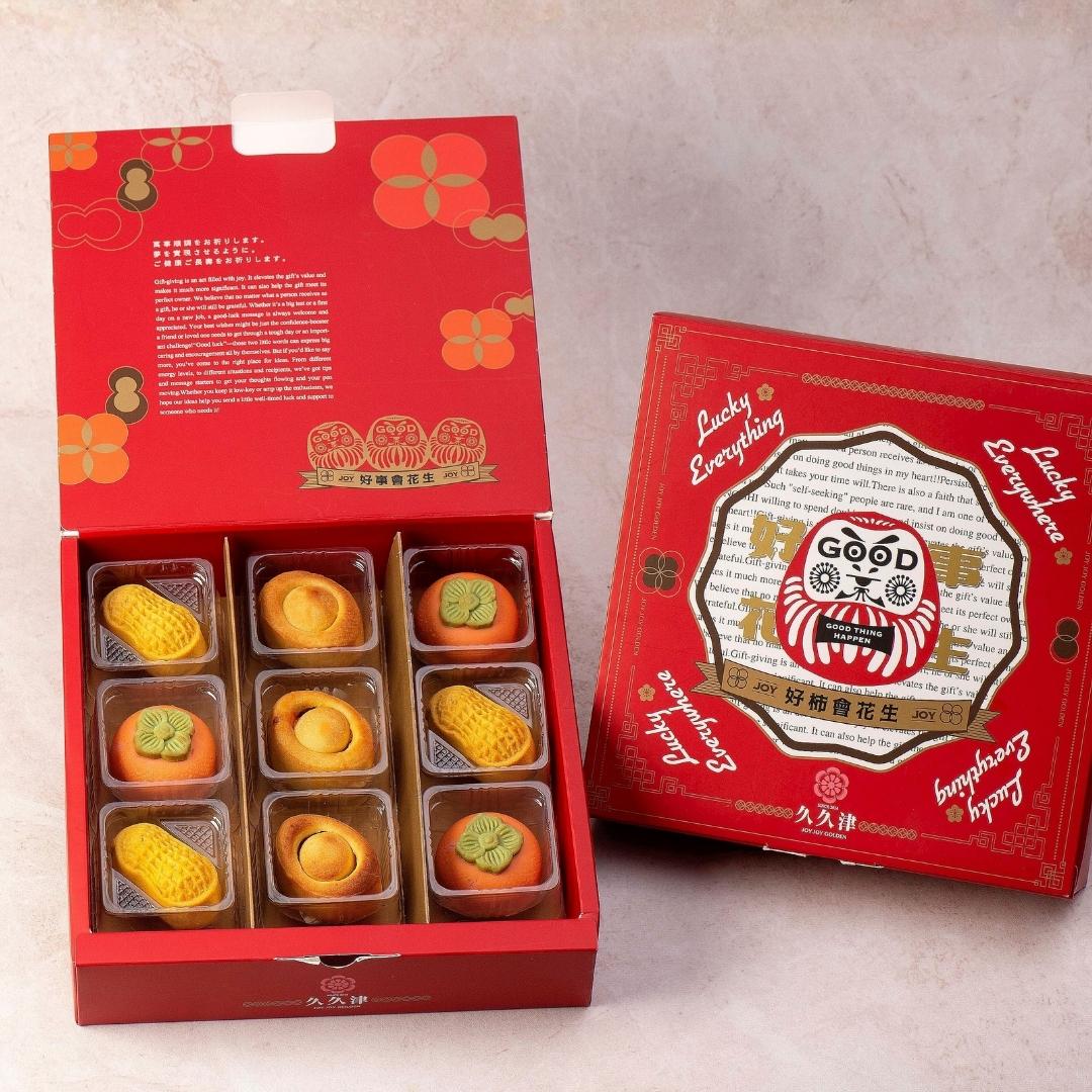 Joy Joy Golden - [9E] God of Fortune Assorted Gift Set (福神好柿包馅金礼盒)