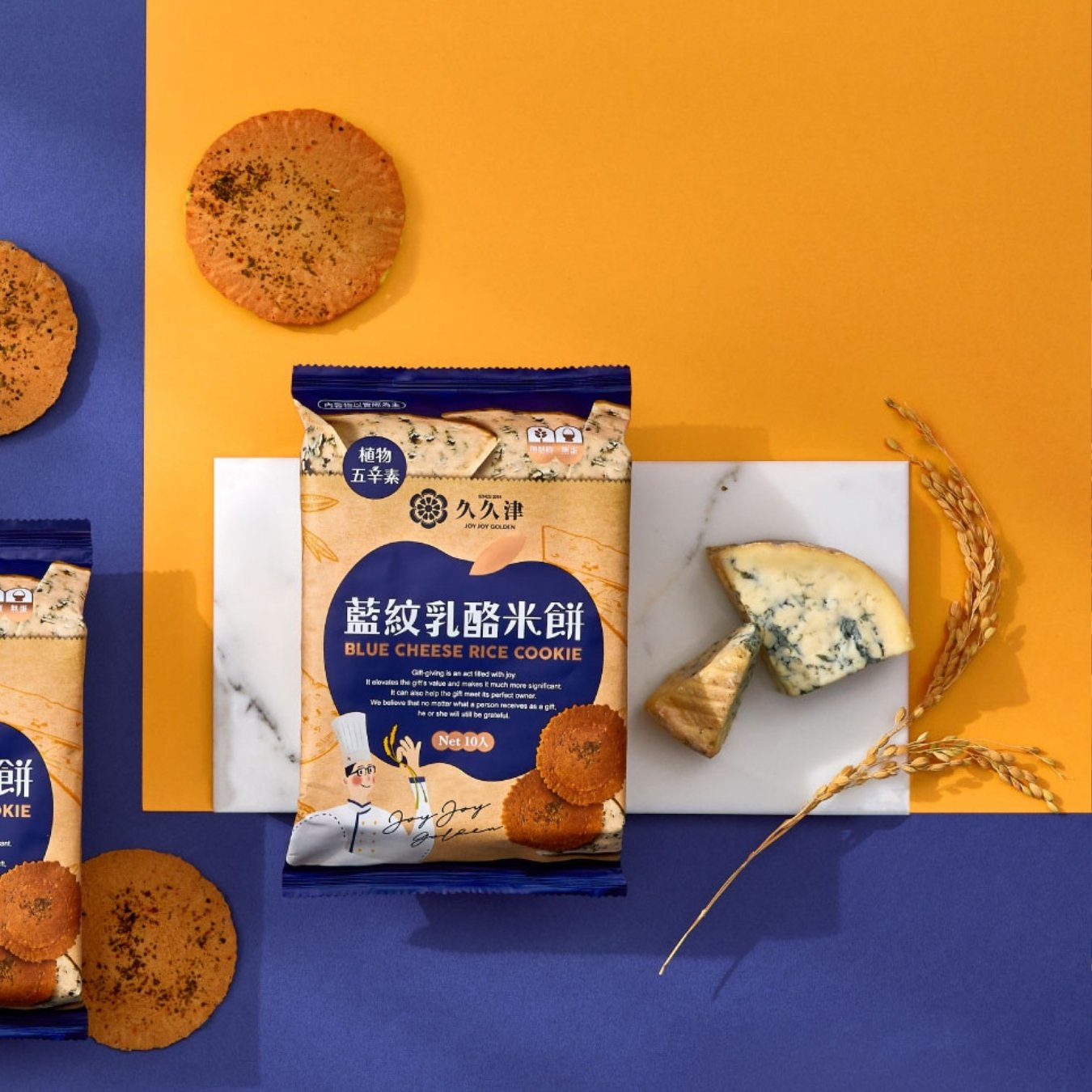 Joy Joy Golden - Blue Cheese Rice Crackers (10pcs)