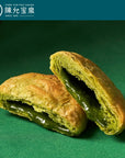 Chen Yun Pao Chuan - Coriander Sun Cake (6pcs)