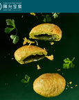 Chen Yun Pao Chuan - Coriander Sun Cake (6pcs)
