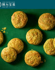 Chen Yun Pao Chuan - Coriander Sun Cake (6pcs)