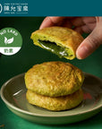 Chen Yun Pao Chuan - Coriander Sun Cake (6pcs)