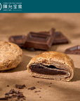 Chen Yun Pao Chuan - Chocolate One-Bite Sun Cake (4pcs)