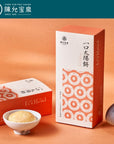 Chen Yun Pao Chuan - One-Bite Sun Cake (4pcs)