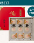 [Buy 3 Get 1 Free] Chen Yun Pao Chuan - Royal Tamba Cake Gift Set (Red Bean & Cream Cheese, 9pcs)