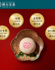 Chen Yun Pao Chuan - Royal Tamba Cake Gift Set (Red Bean & Cream Cheese, 9pcs)