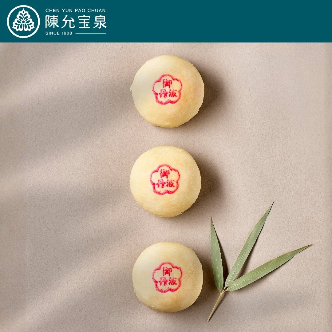 Chen Yun Pao Chuan - Royal Tamba Cake (Red Bean &amp; Cream Cheese, 3pcs)