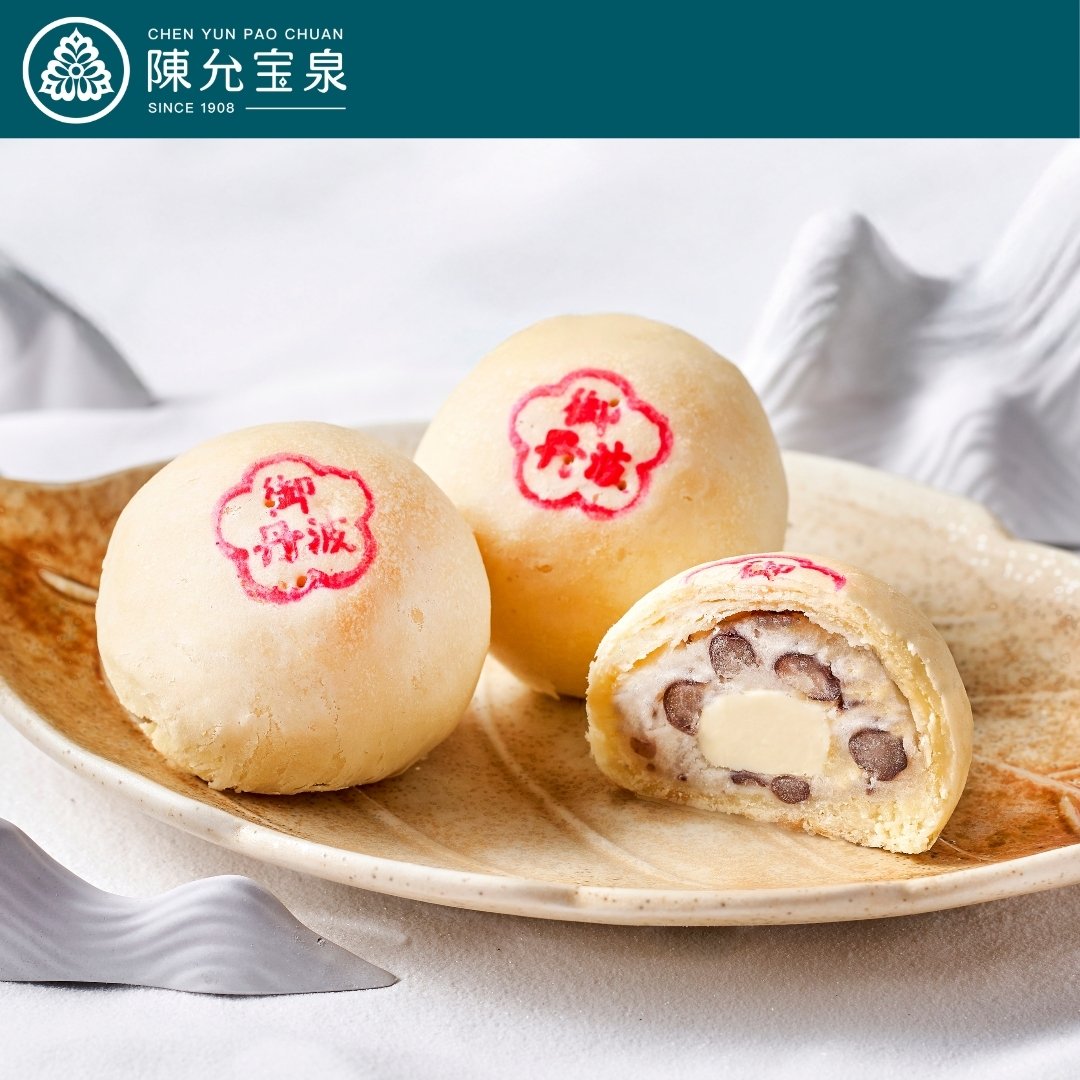 Chen Yun Pao Chuan - Royal Tamba Cake (Red Bean &amp; Cream Cheese, 3pcs)