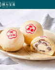 [Buy 3 Get 1 Free] Chen Yun Pao Chuan - Royal Tamba Cake Gift Set (Red Bean & Cream Cheese, 9pcs)