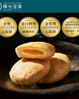 Chen Yun Pao Chuan - Taichung Sun Cake (10pcs)