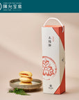 Chen Yun Pao Chuan - Taichung Sun Cake (10pcs)