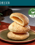 Chen Yun Pao Chuan - Taichung Sun Cake (10pcs)