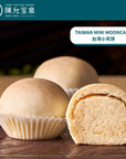 [Buy 3 Get 1 Free] Chen Yun Pao Chuan - Moon Mid-Autumn Gift Set [PREORDER]