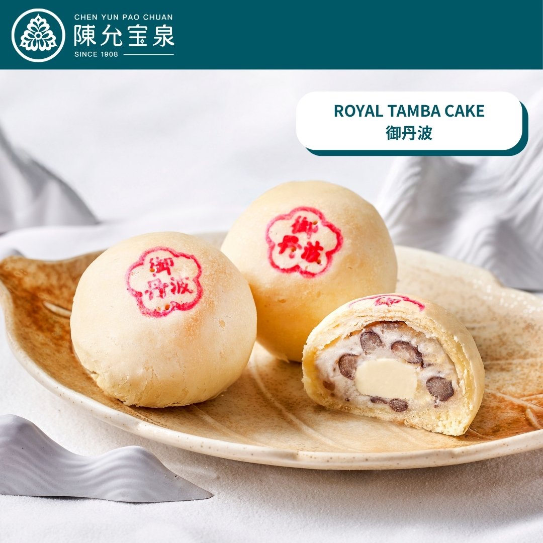 [Buy 3 Get 1 Free] Chen Yun Pao Chuan - Moon Mid-Autumn Gift Set [PREORDER]