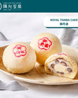 [Buy 3 Get 1 Free] Chen Yun Pao Chuan - Moon Mid-Autumn Gift Set [PREORDER]
