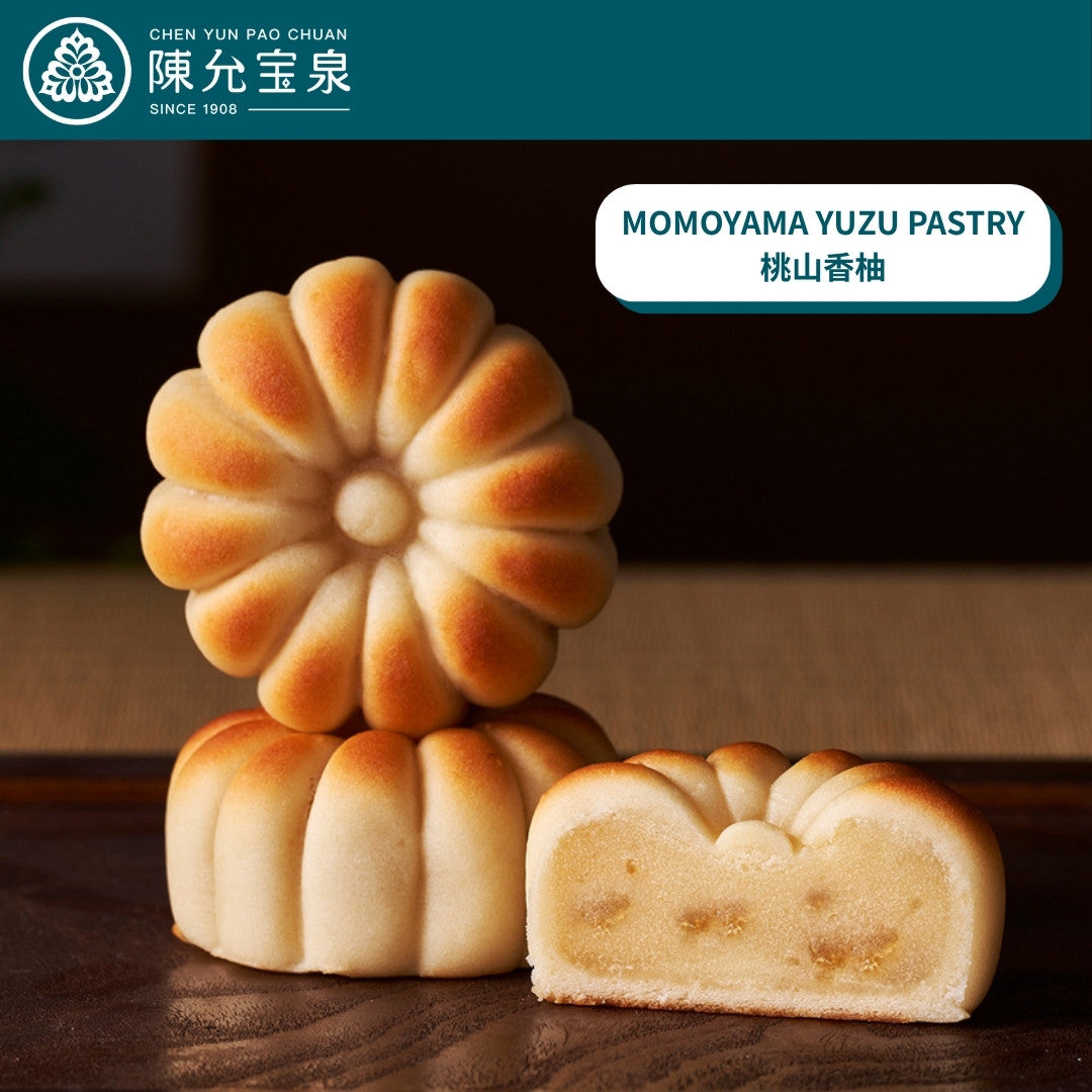 [Buy 3 Get 1 Free] Chen Yun Pao Chuan - Moon Mid-Autumn Gift Set [PREORDER]