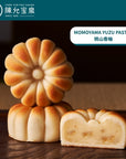 [Buy 3 Get 1 Free] Chen Yun Pao Chuan - Moon Mid-Autumn Gift Set [PREORDER]