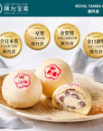 Chen Yun Pao Chuan - Moon Assorted Mid-Autumn Gift Set (Mini Mooncake, Tamba Cake, Yuzu Pastry) [PREORDER]