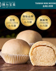 Chen Yun Pao Chuan - Moon Assorted Mid-Autumn Gift Set (Mini Mooncake, Tamba Cake, Yuzu Pastry) [PREORDER]