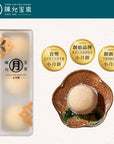 Chen Yun Pao Chuan - The Original Taiwan Mini Mooncake (White Bean Paste, 3pcs)