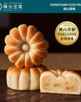 Chen Yun Pao Chuan - Moon Assorted Mid-Autumn Gift Set (Mini Mooncake, Tamba Cake, Yuzu Pastry) [PREORDER]
