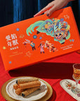 Hiwalk - Fortune Egg Rolls Assorted CNY Gift Box 海有運蛋捲禮盒 (12 packs/ 24 rolls in a box)