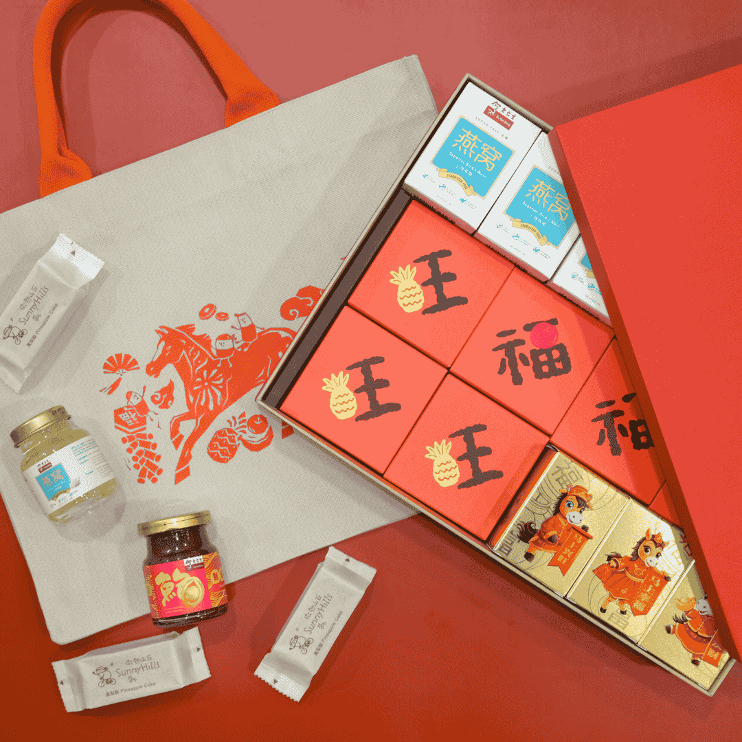 Grand Wellness Gift Set (Pineapple Cake, Apple Cake, Bird's Nest, Abalone) - SunnyHills with Eu Yan Sang