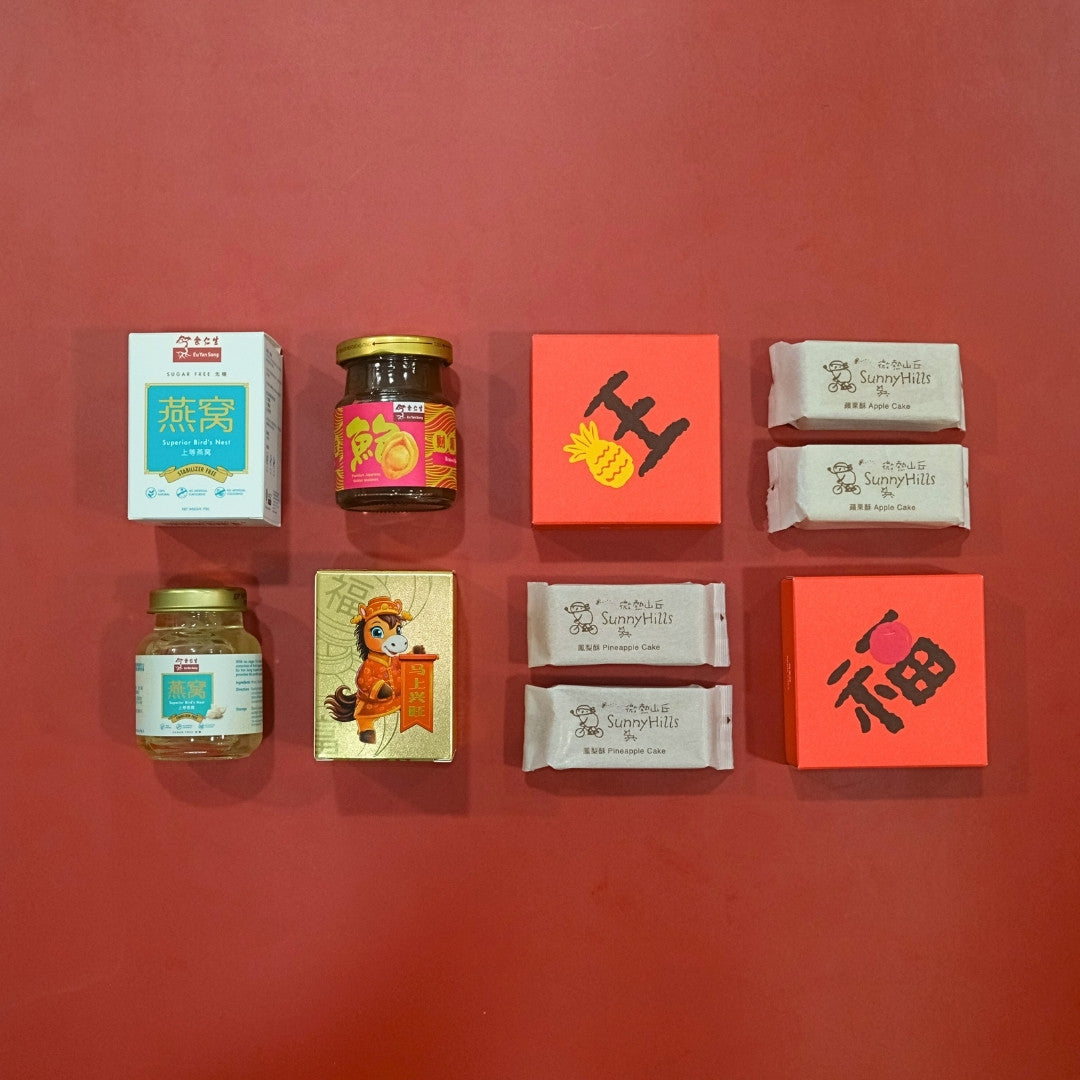 Grand Wellness Gift Set (Pineapple Cake, Apple Cake, Bird's Nest, Abalone) - SunnyHills with Eu Yan Sang