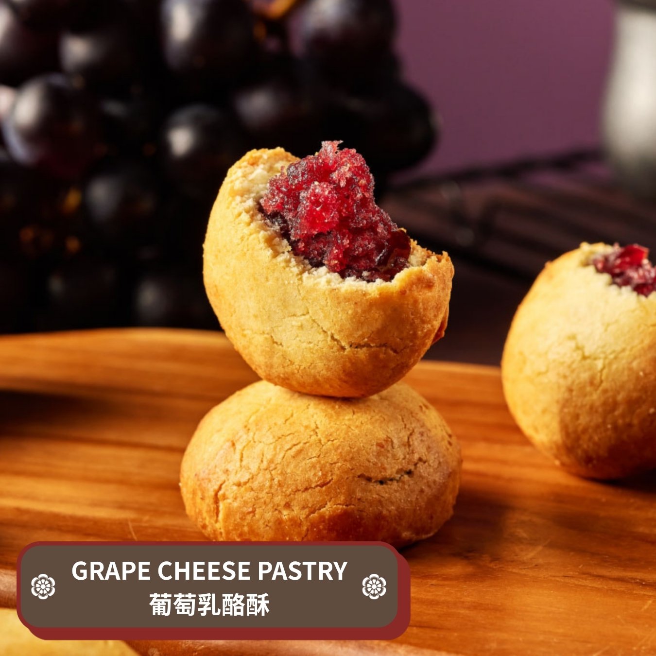 Joy Joy Golden - [6E] Auspicious Grape Assorted Gift Set  (好柿葡萄礼盒)