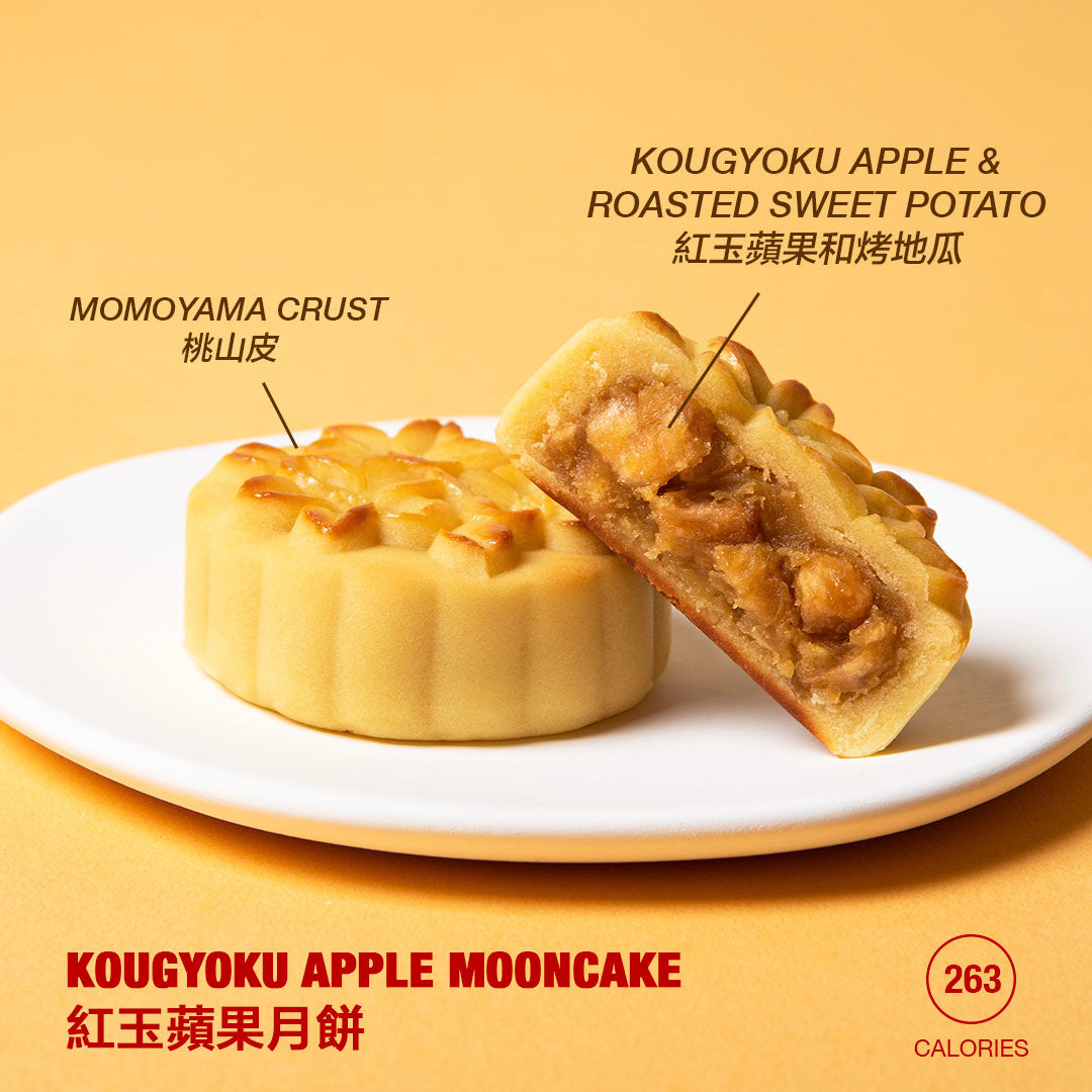 Double Happiness Mooncake Gift Box (Pineapple Mooncake 3pcs + Apple Mooncake 3pcs) [Best-Before: 22 Oct or later]