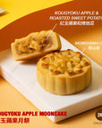 Lucky 8 Mooncake Mid-Autumn Gift Box (Mooncake 2pcs + Pineapple Cake 6pcs) [PREORDER]