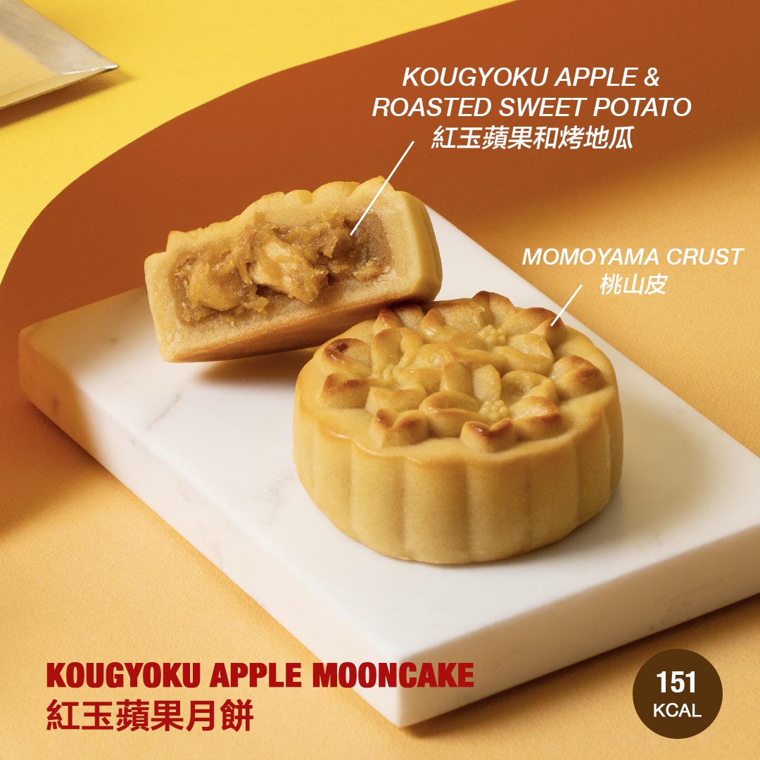 Double Happiness Mooncake Gift Box (Pineapple Mooncake 3pcs + Apple Mooncake 3pcs) [PREORDER]